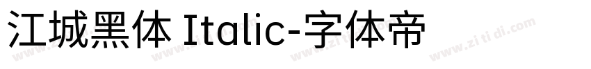 江城黑体 Italic字体转换